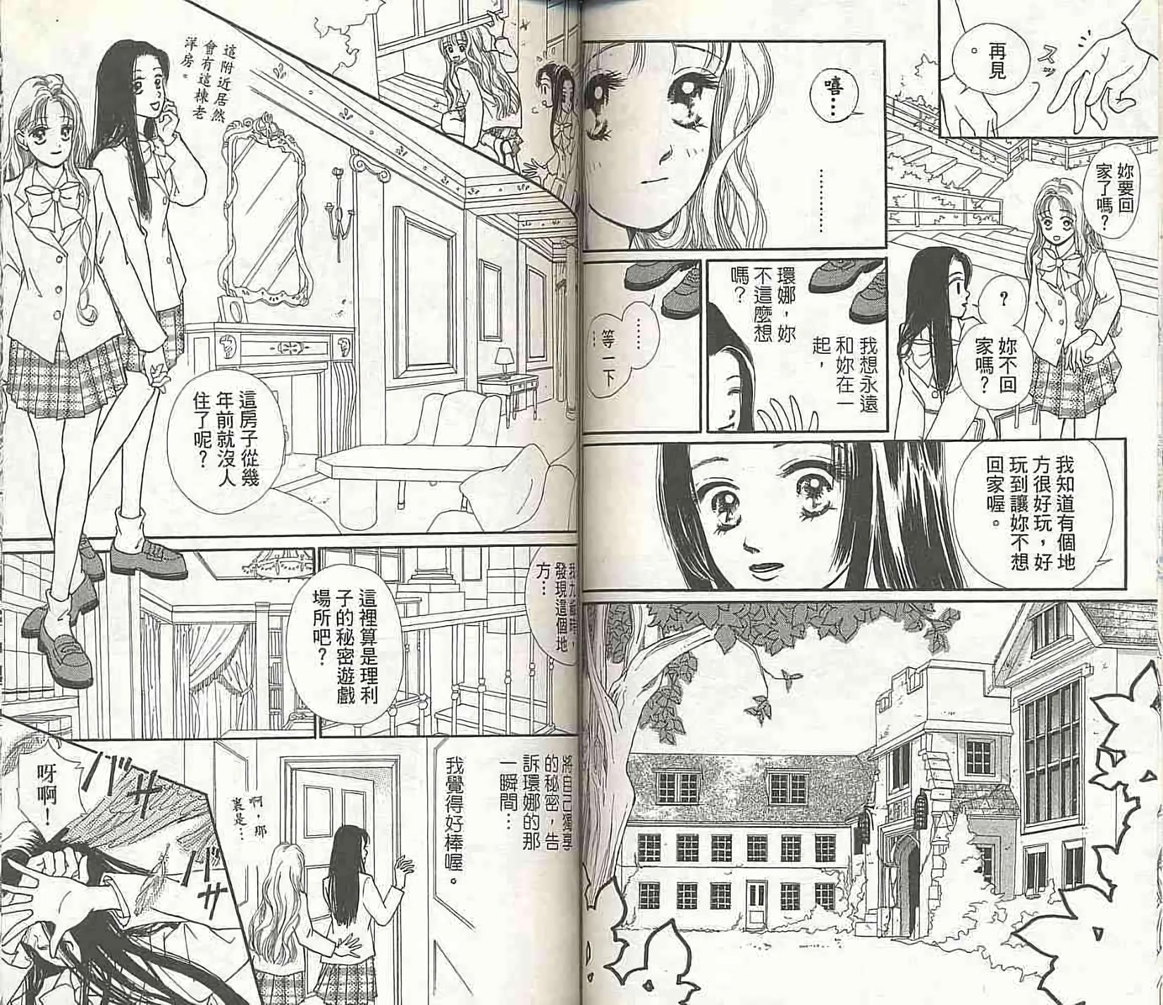 第84页