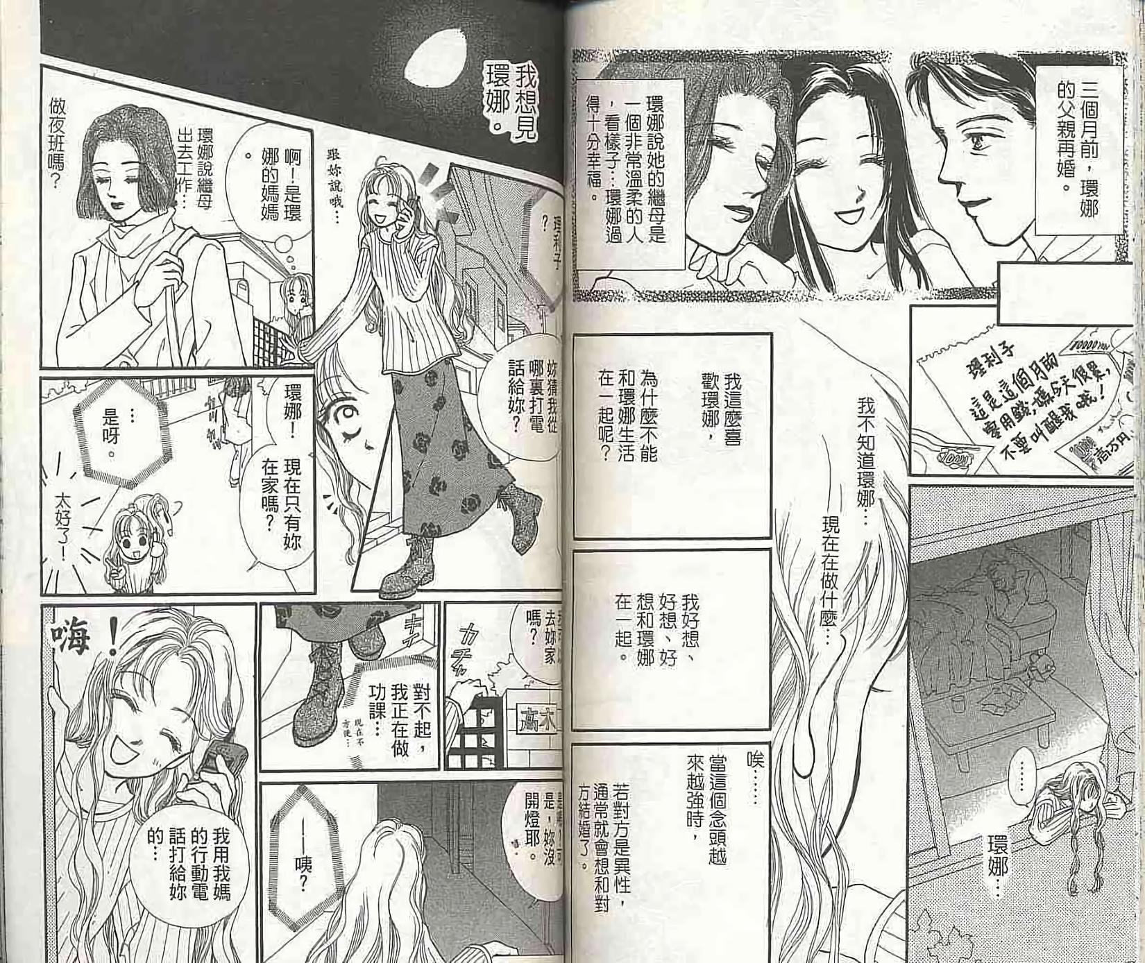第88页