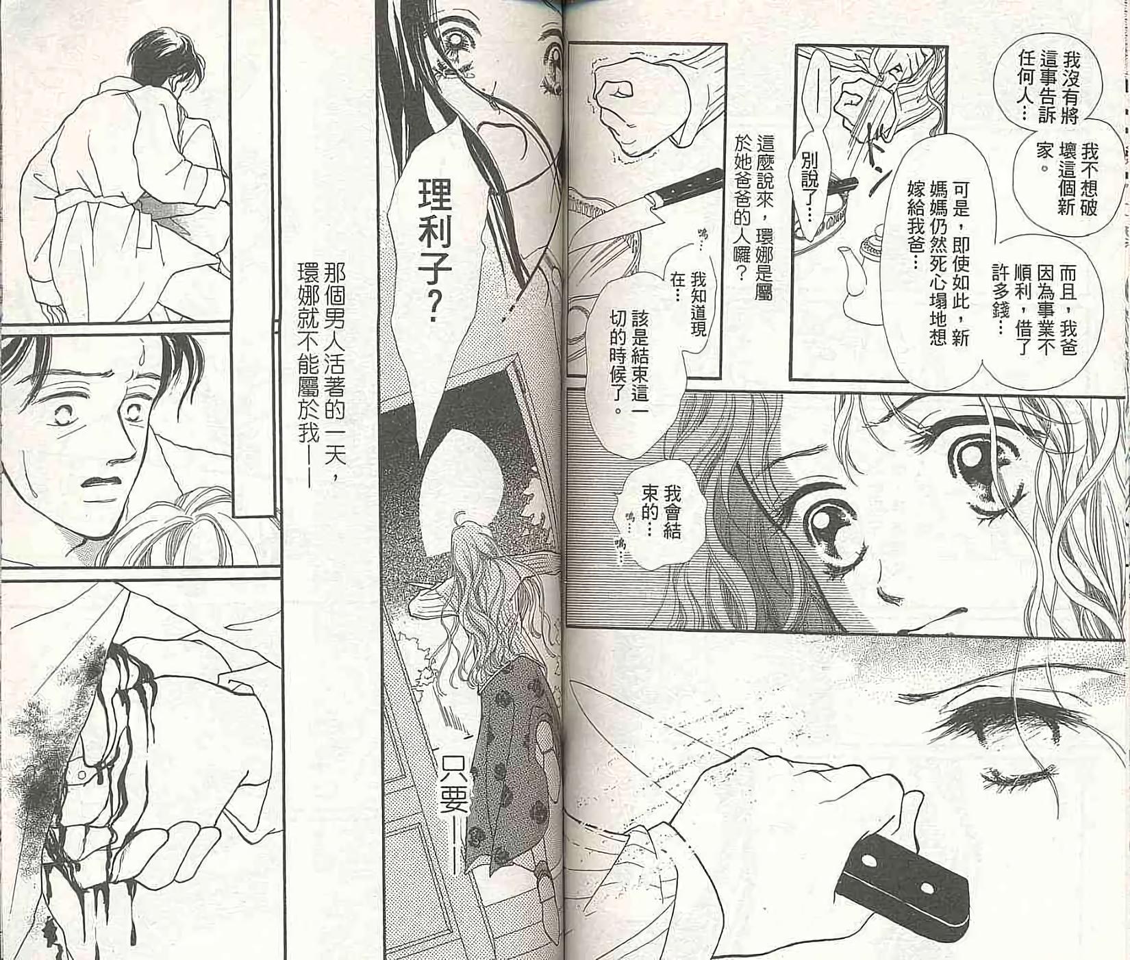 第91页
