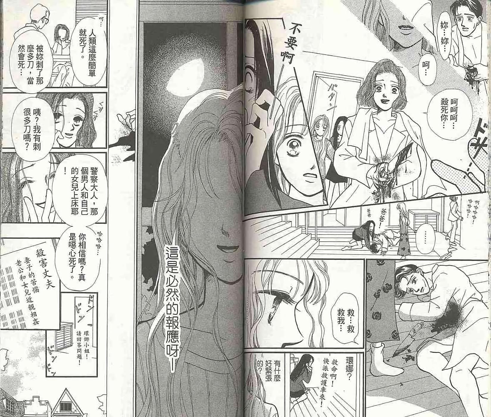 第92页