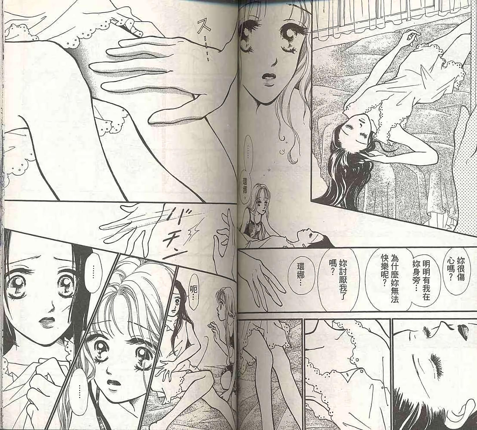 第96页