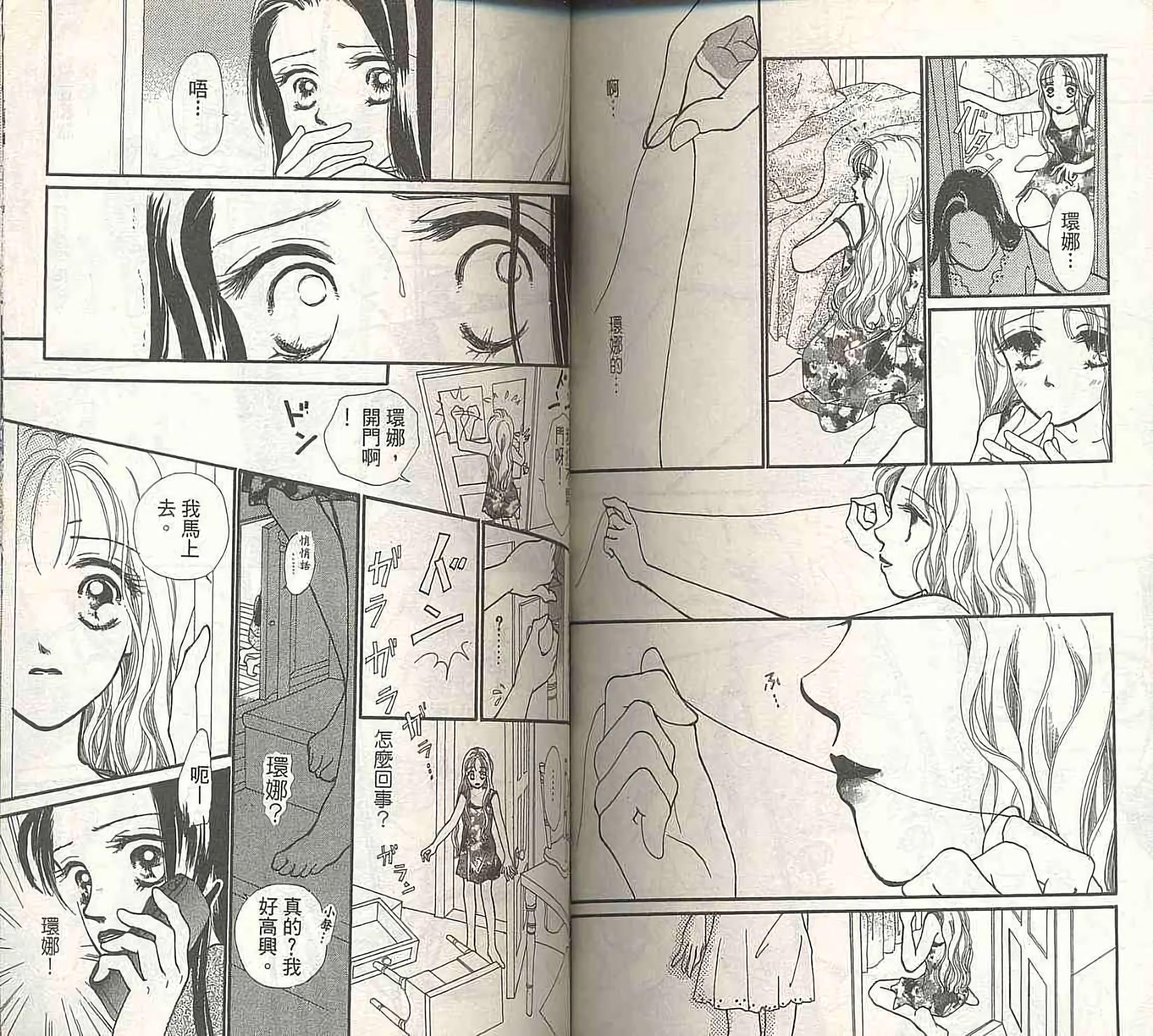 第97页