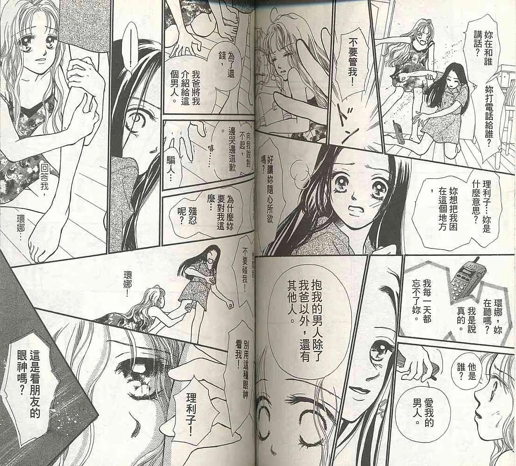 第98页