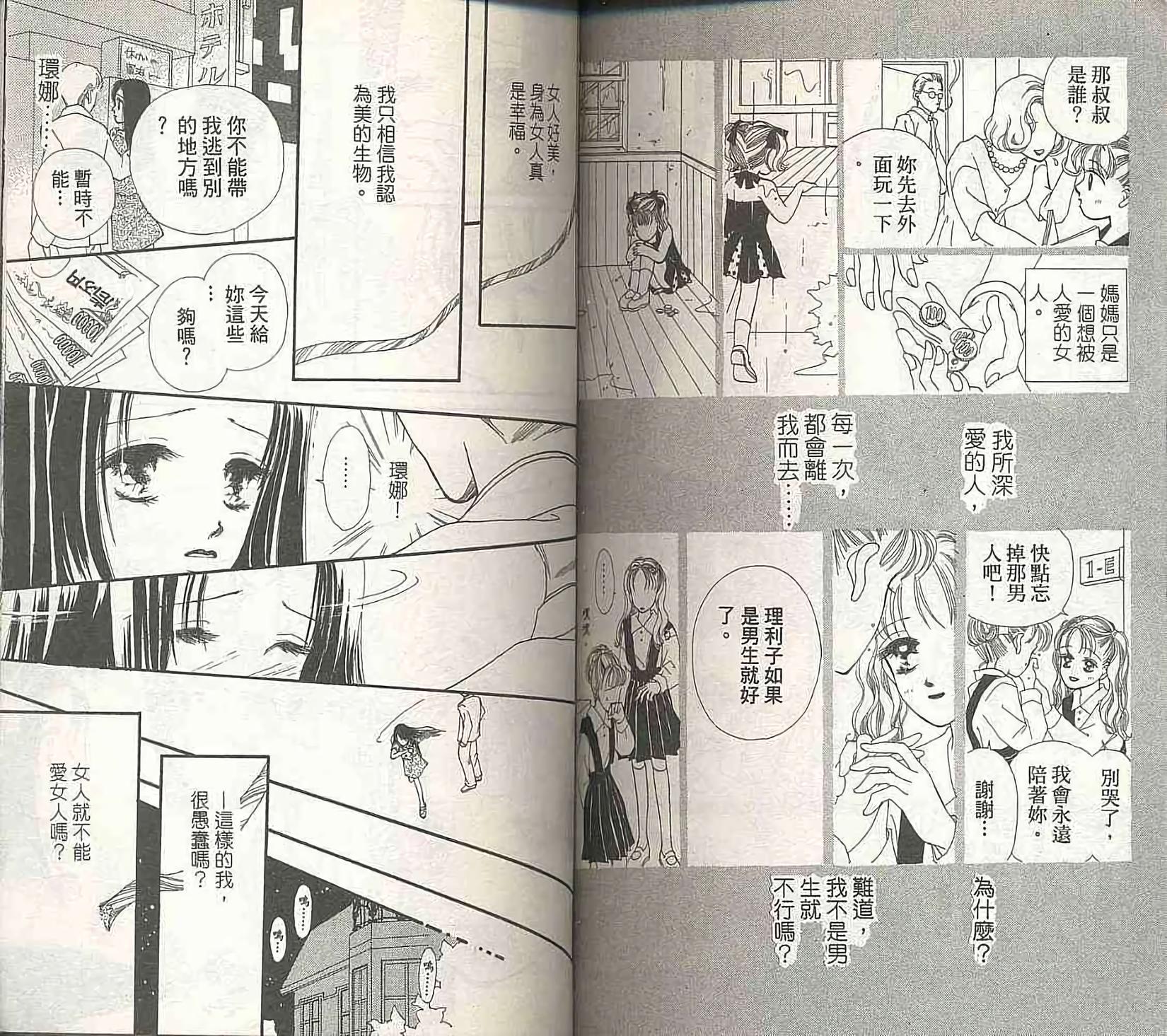 第101页