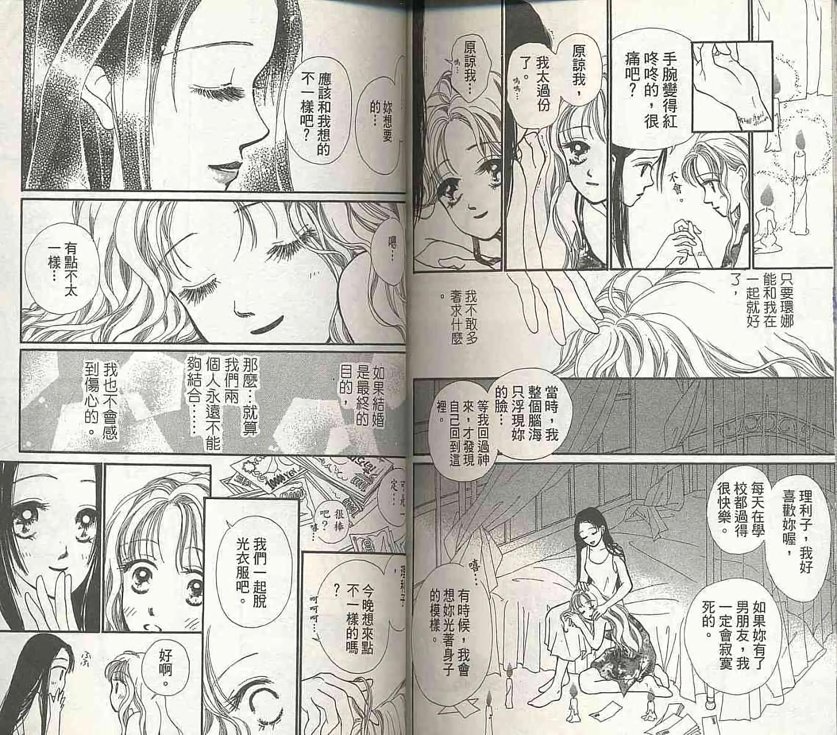 第103页