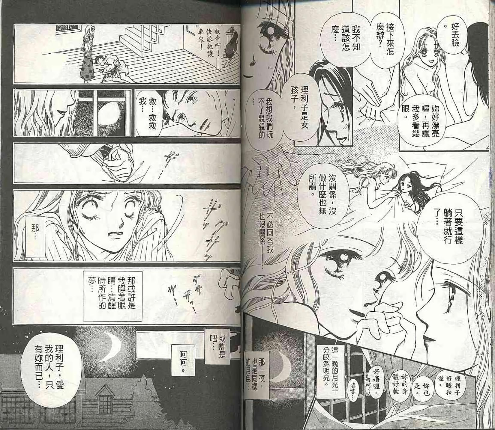第105页