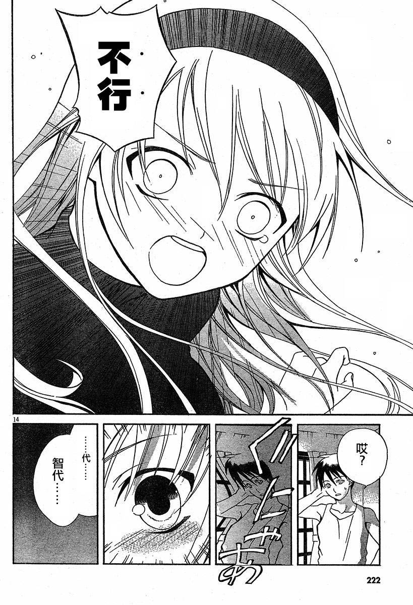 第47页