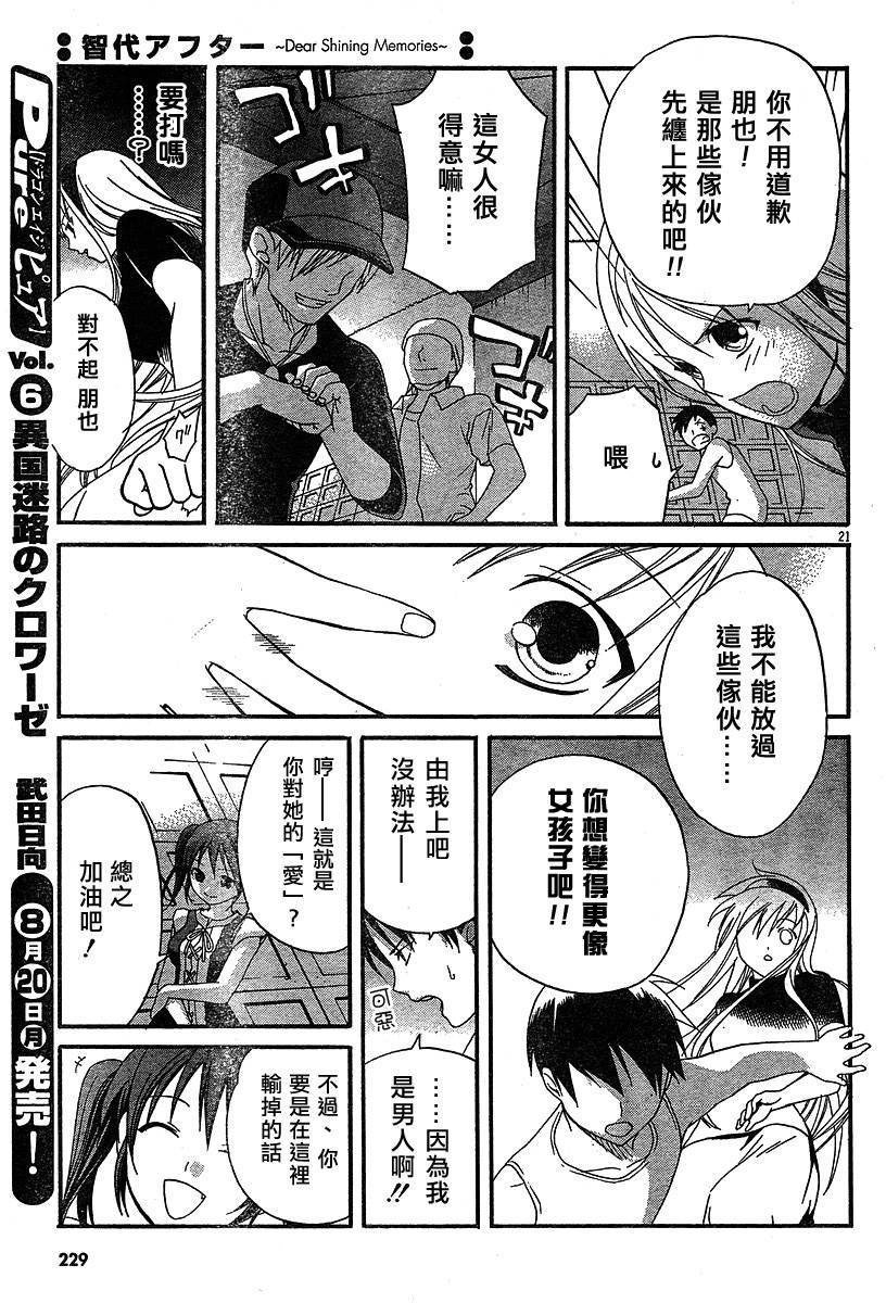 第54页