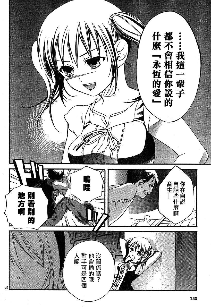 第55页