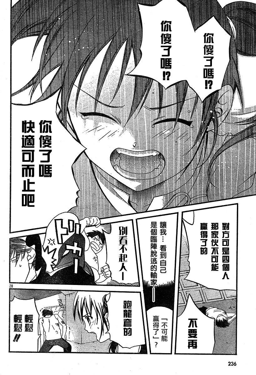 第61页