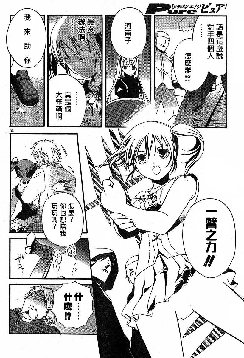 第63页
