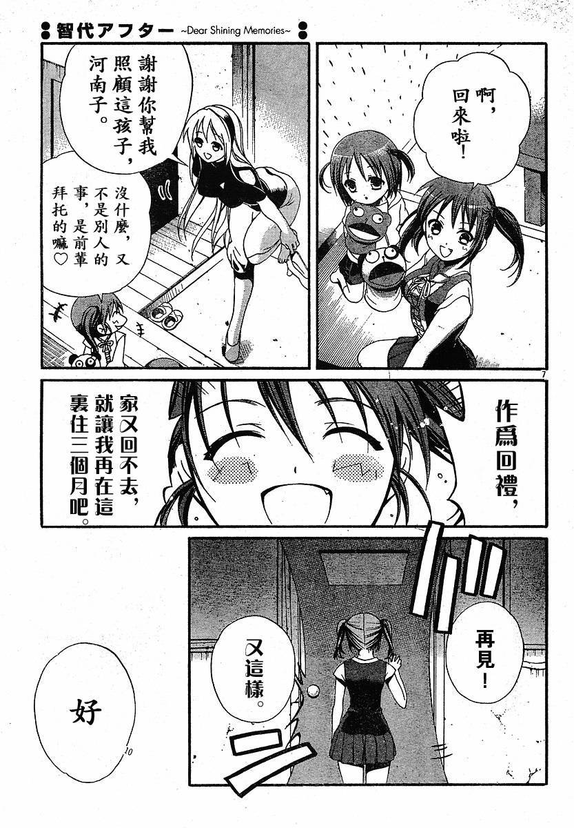 第80页