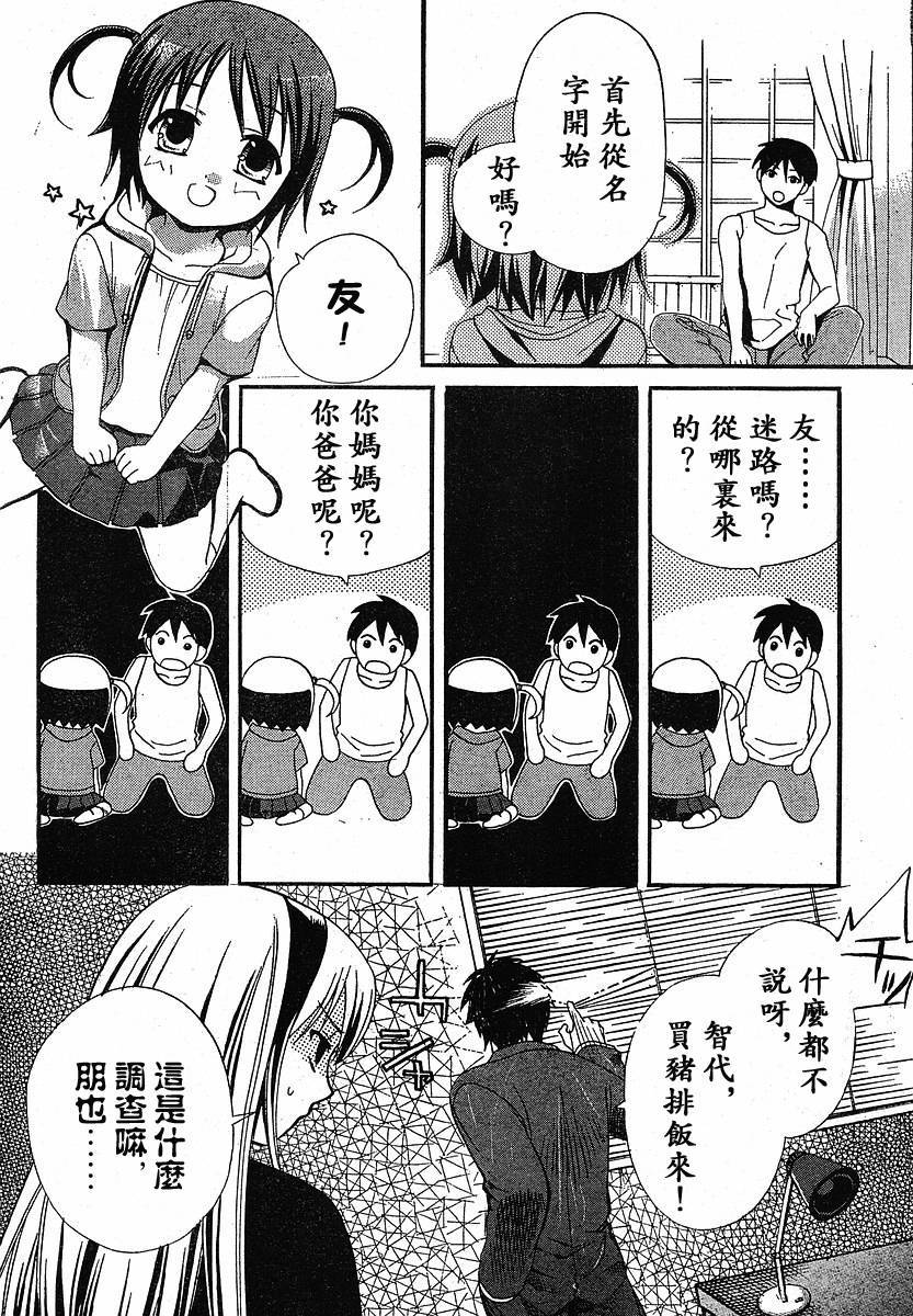 第81页