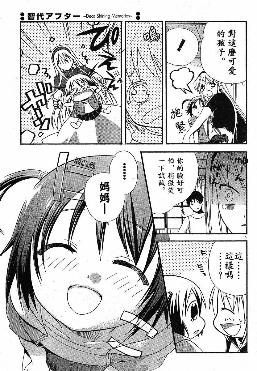 第82页