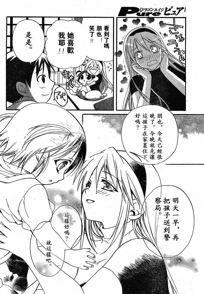 第83页