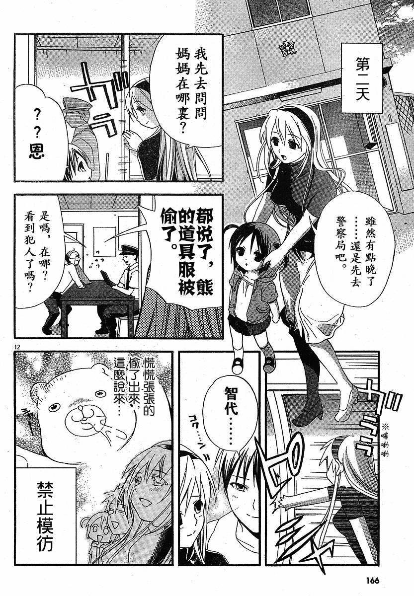 第85页