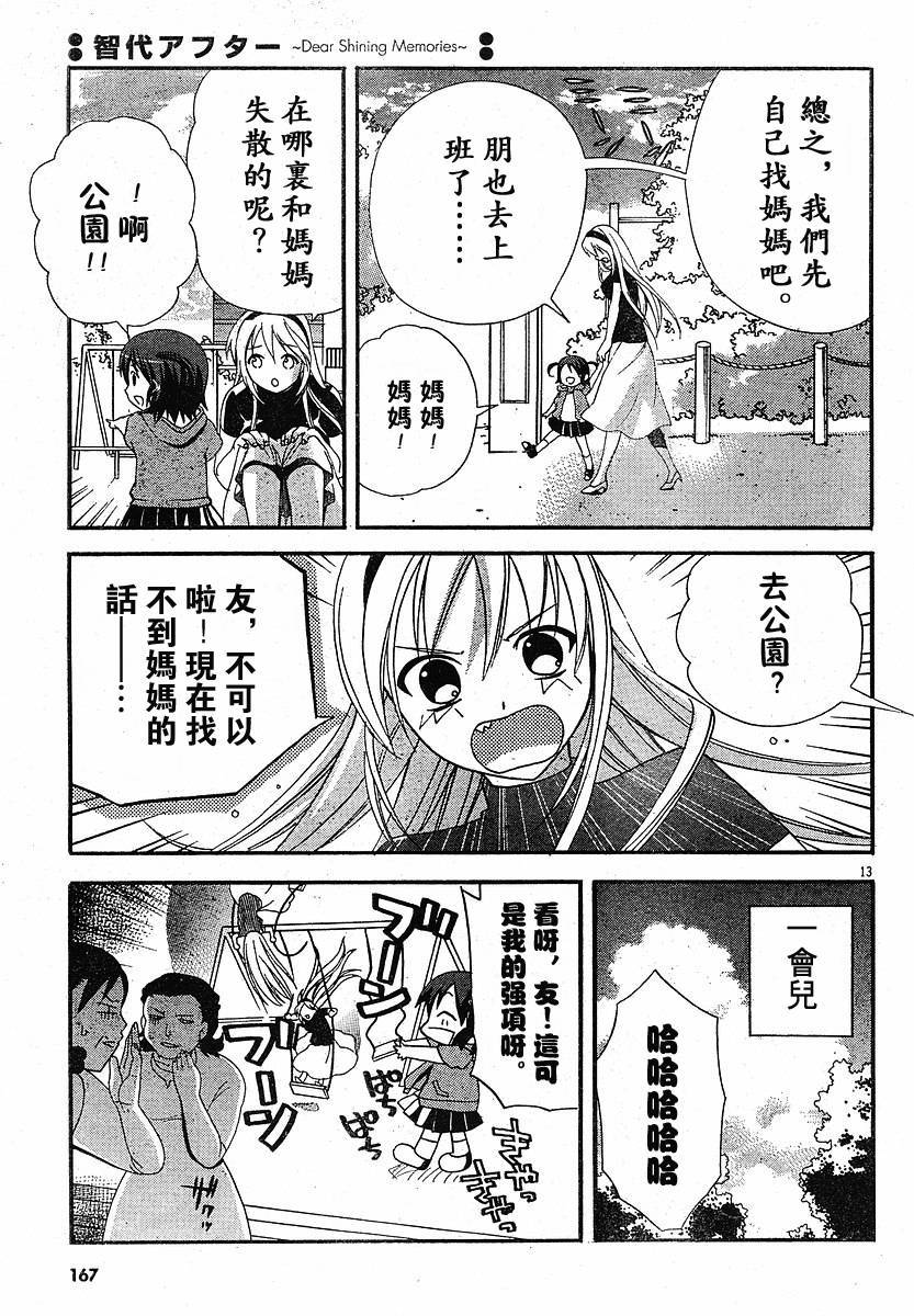 第86页