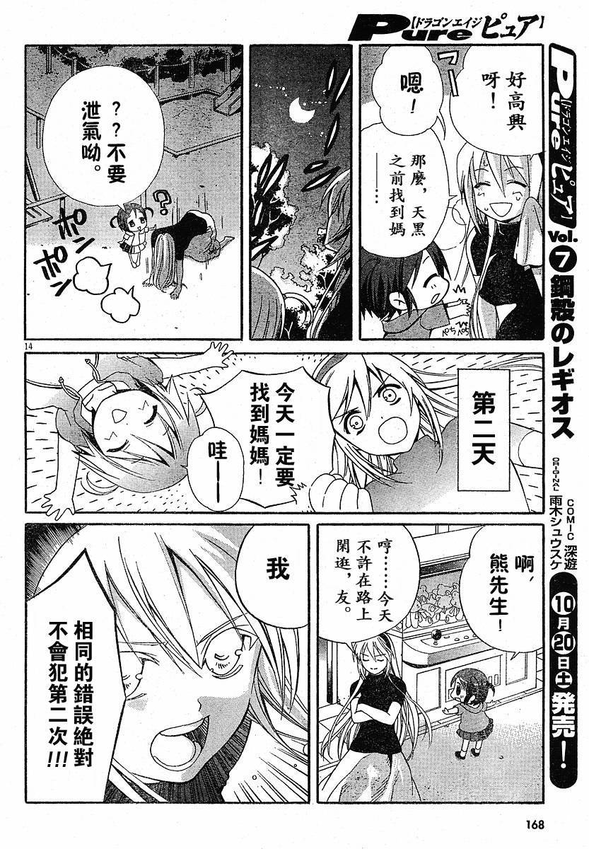 第87页