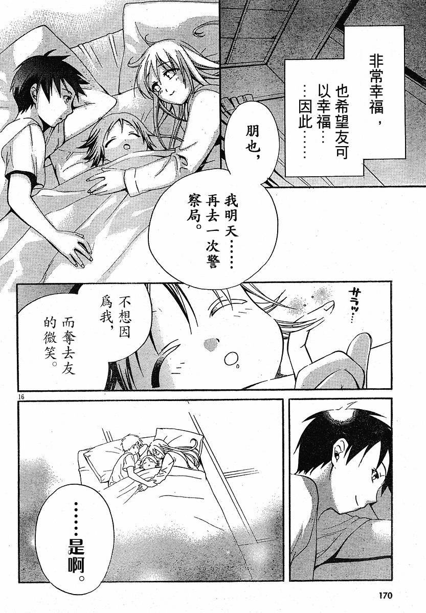 第89页
