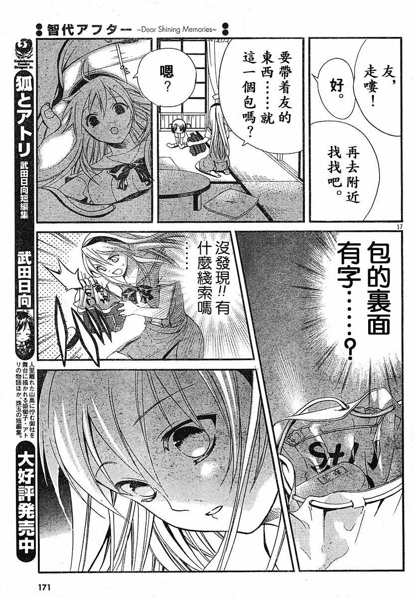 第90页