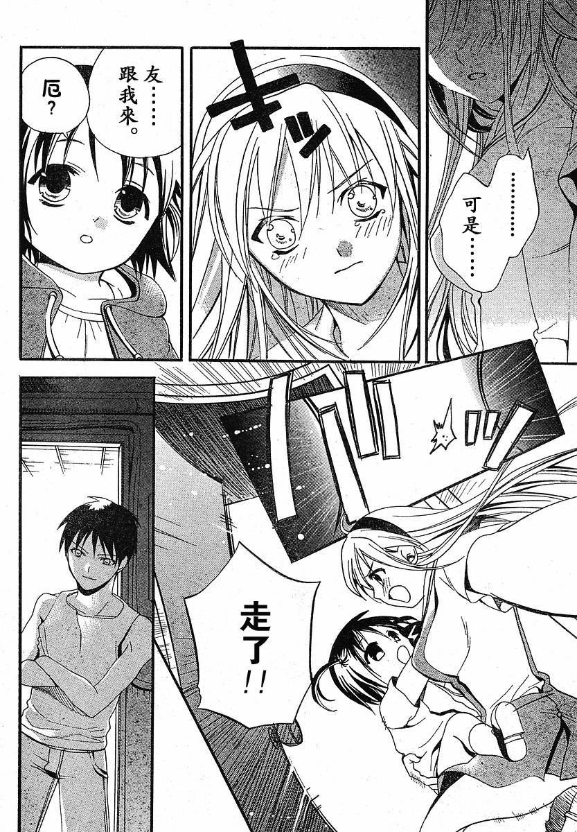 第97页