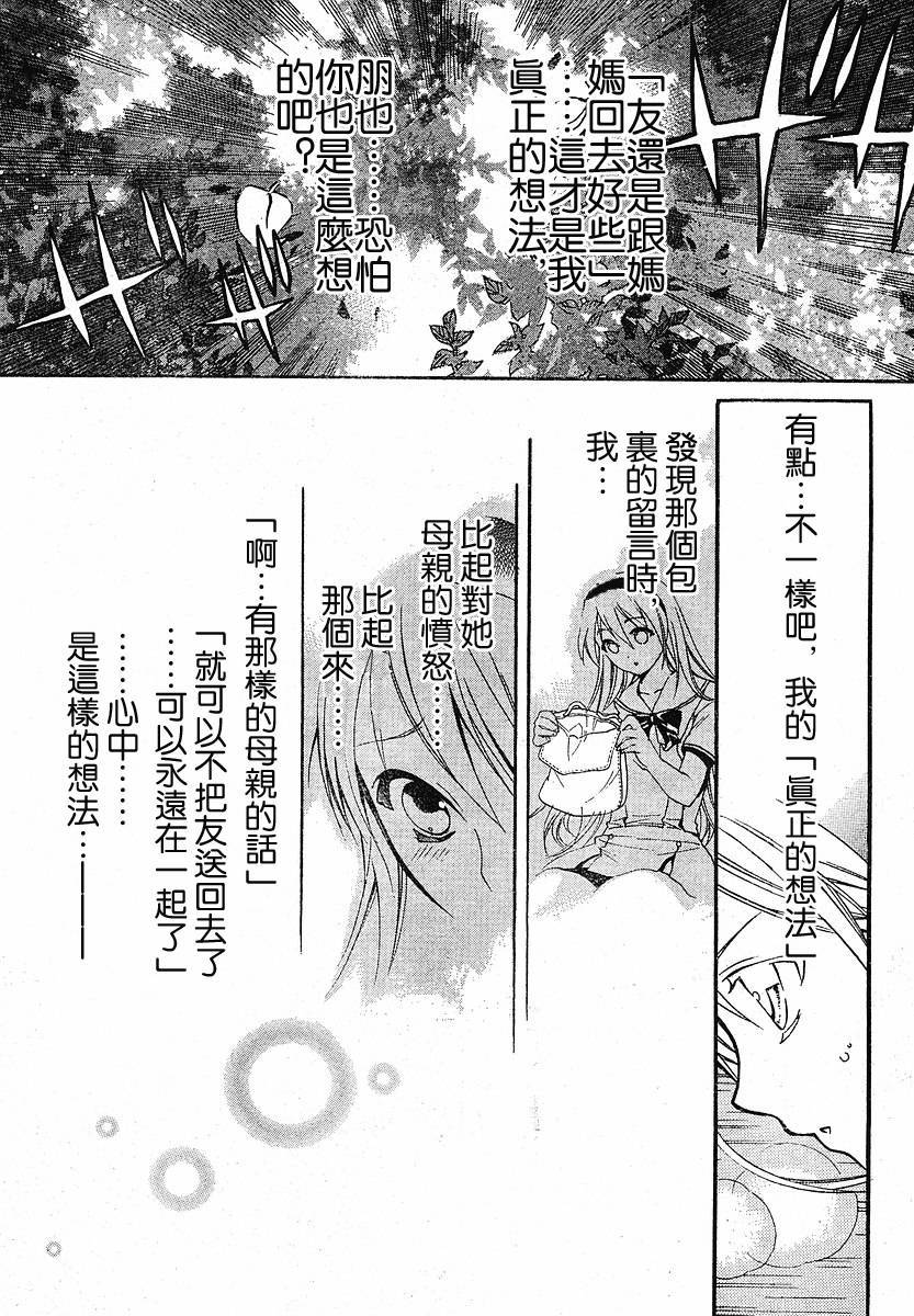 第99页