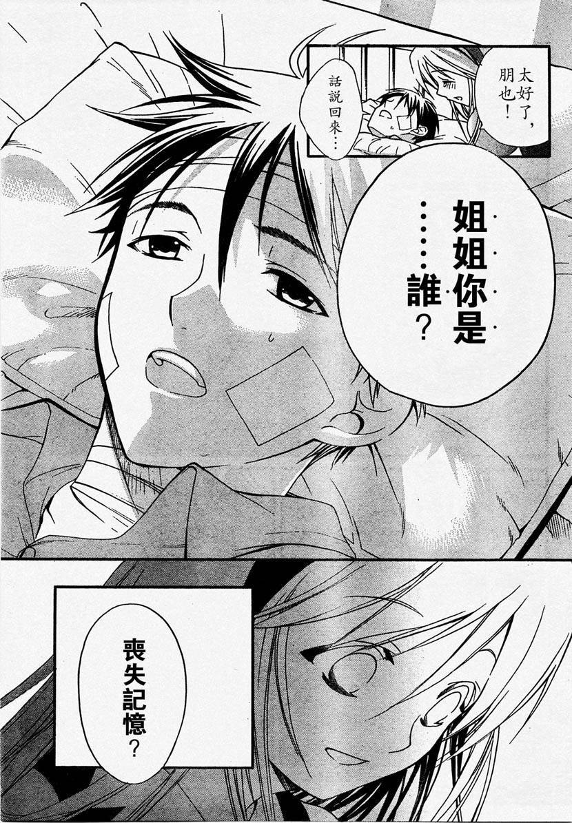 第122页