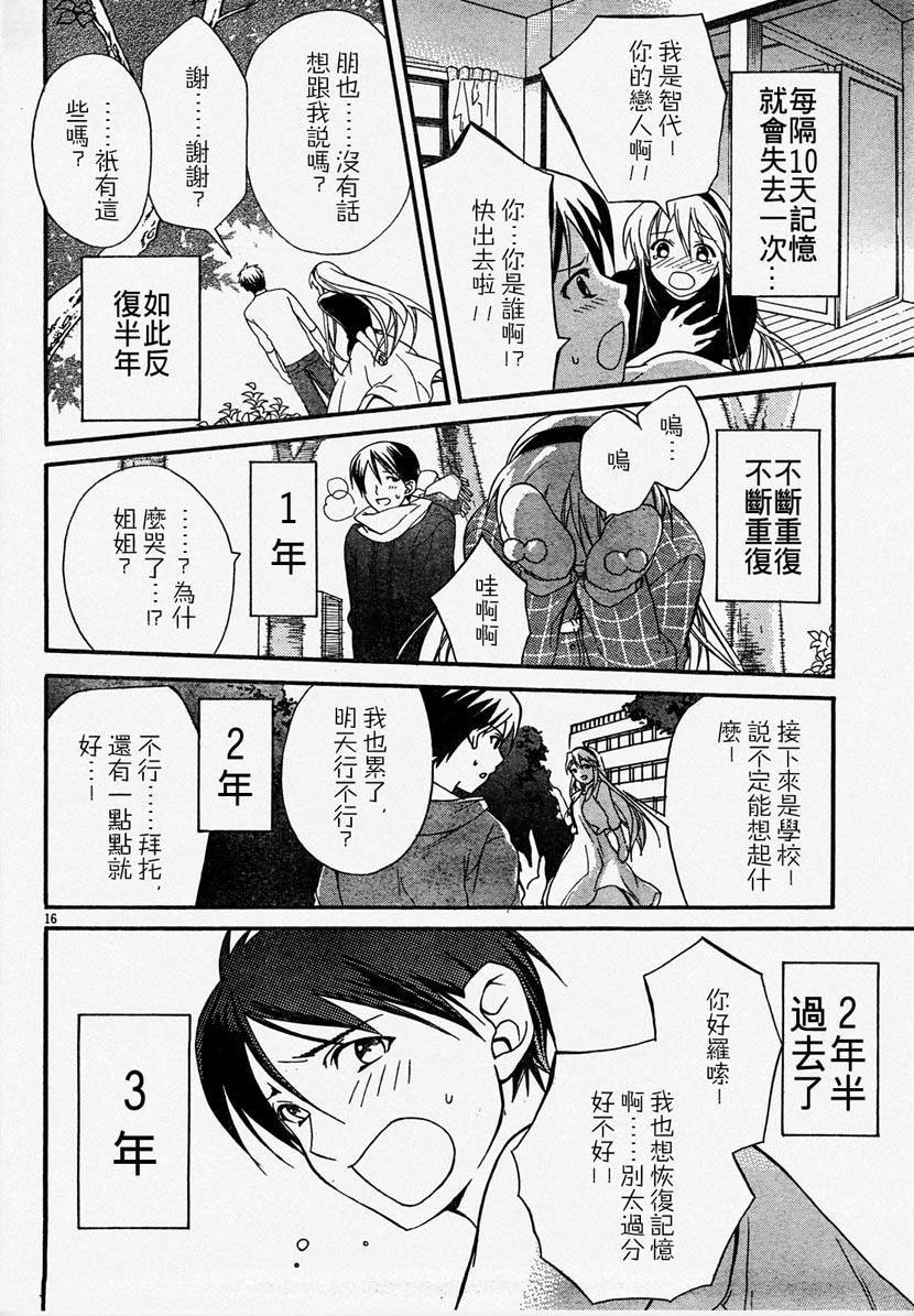 第129页
