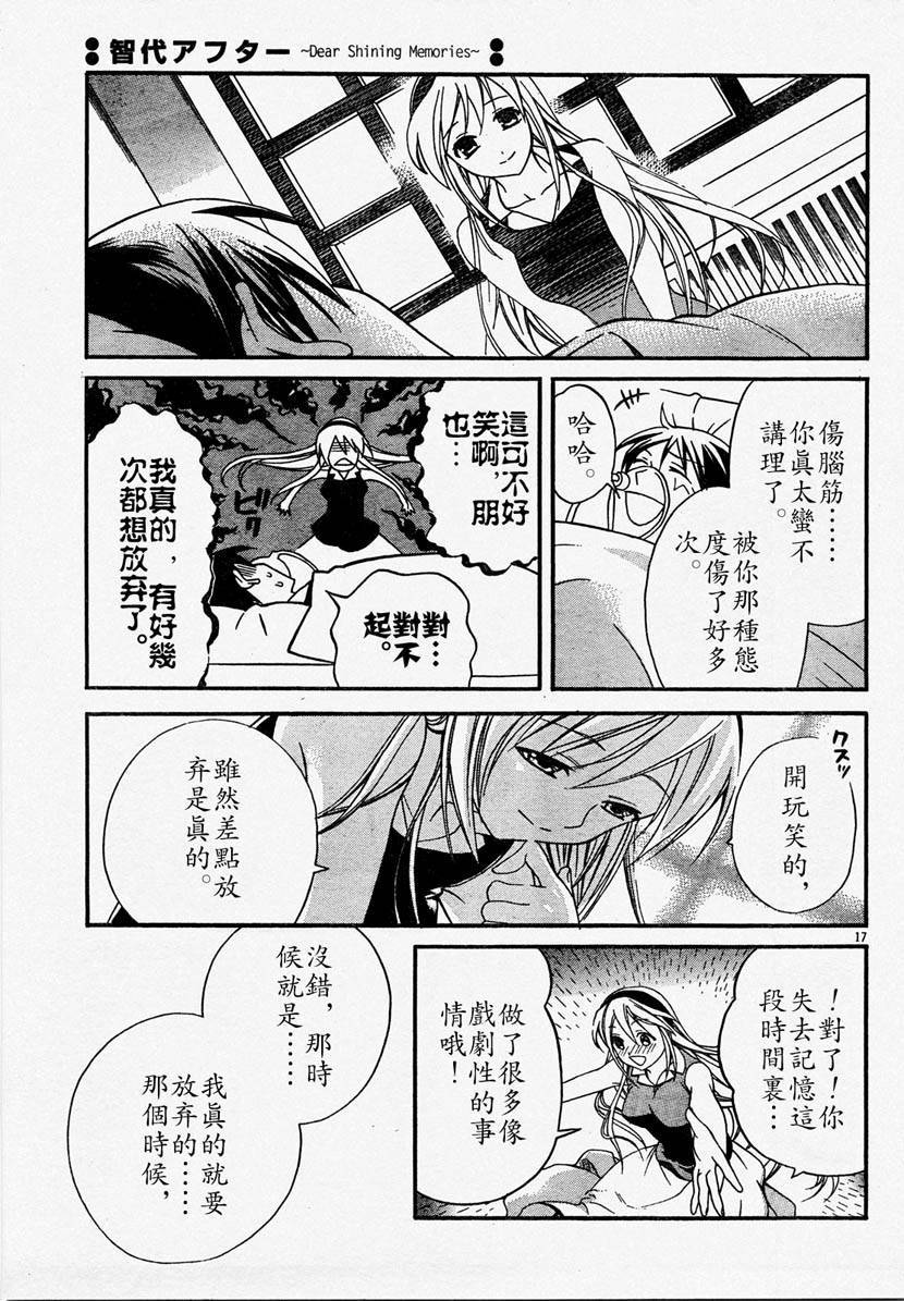 第130页