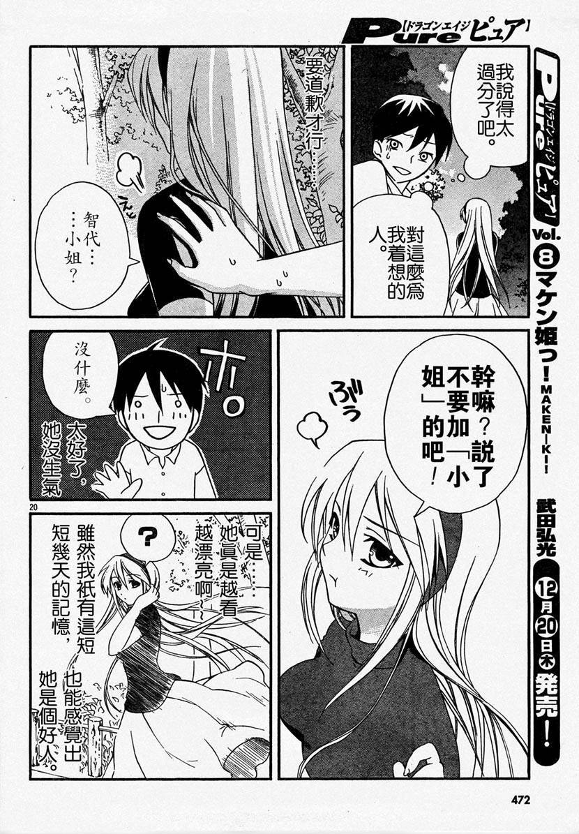 第133页