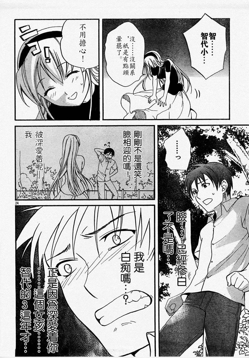 第137页