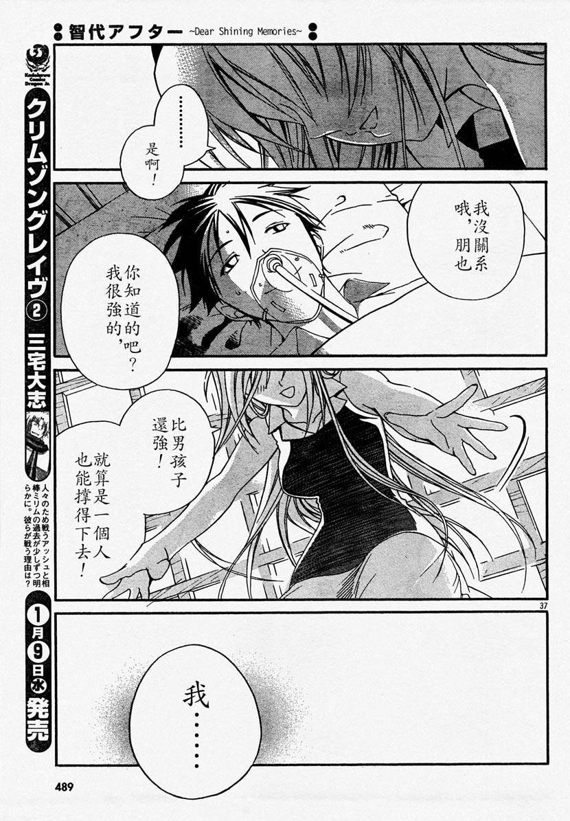 第150页