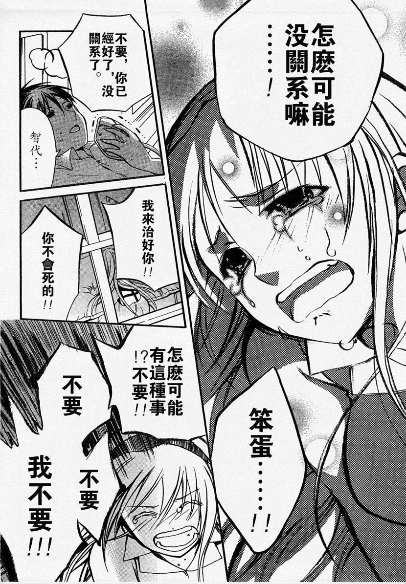 第151页