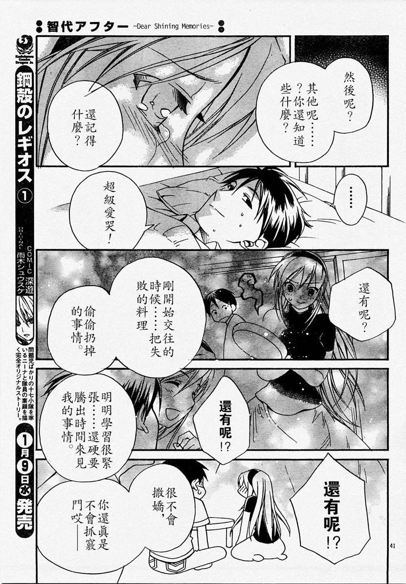 第154页