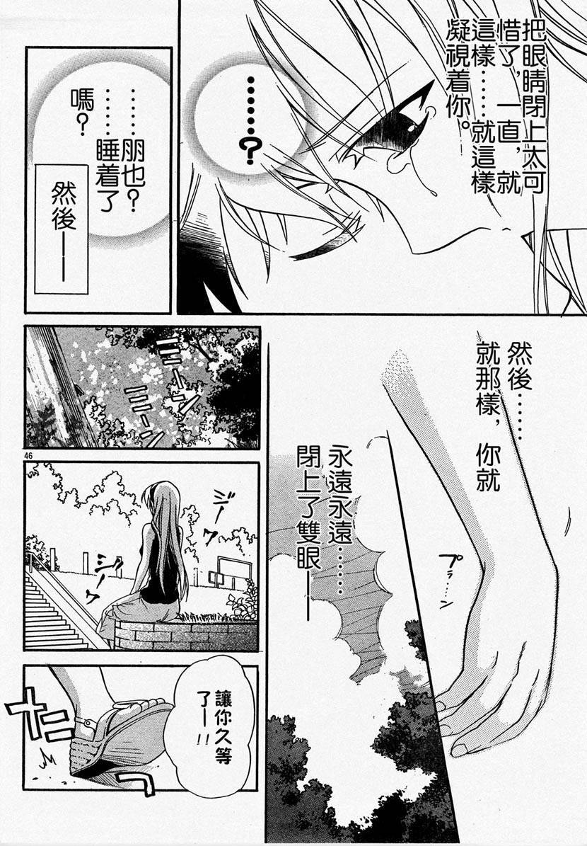 第159页