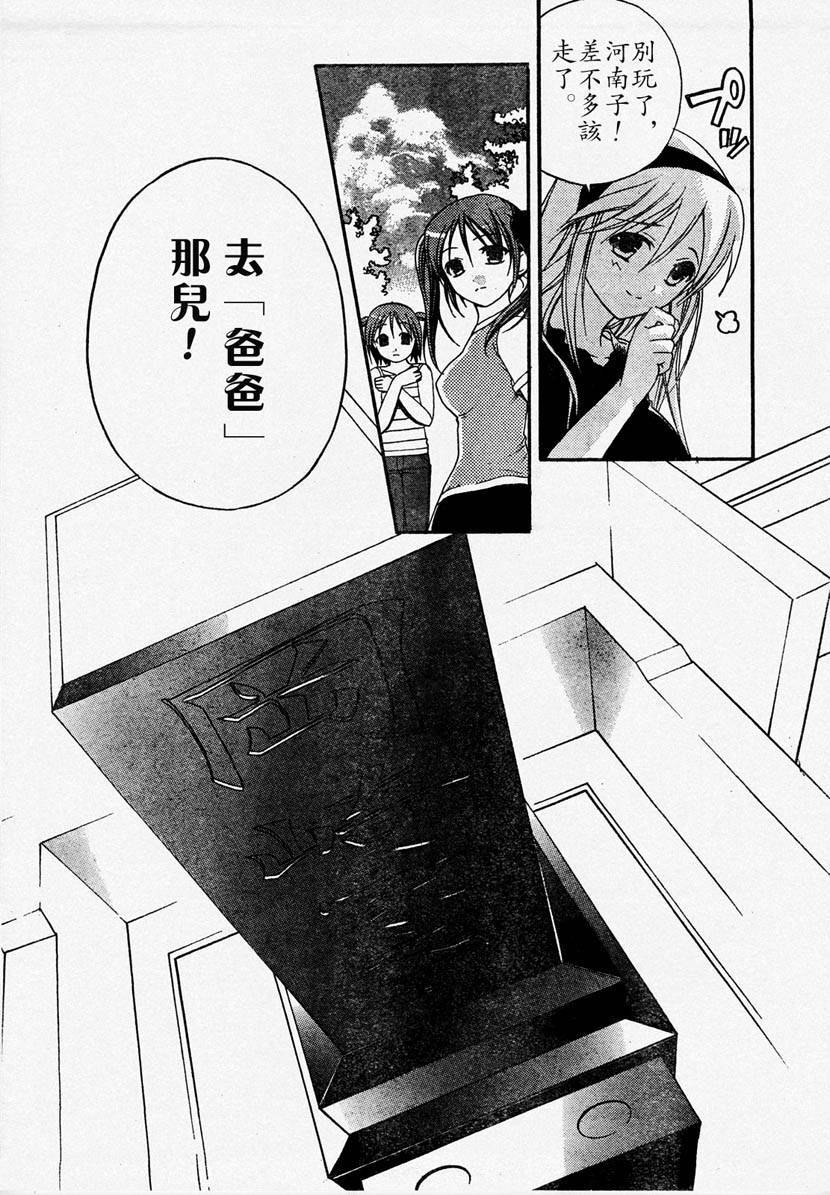 第161页