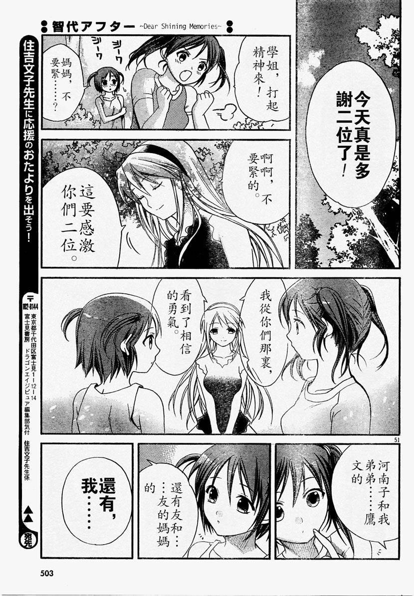 第164页
