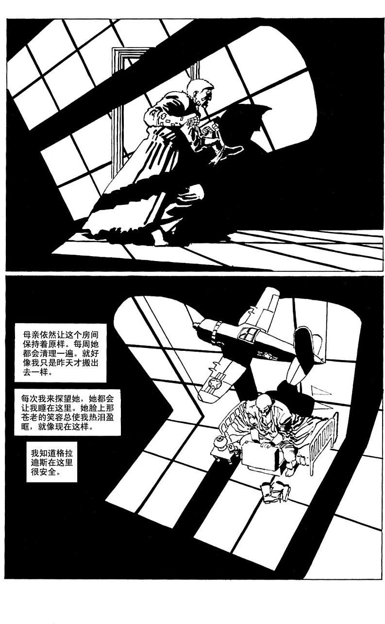 第38页
