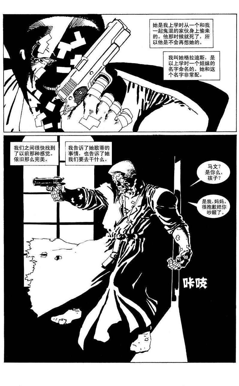 第39页