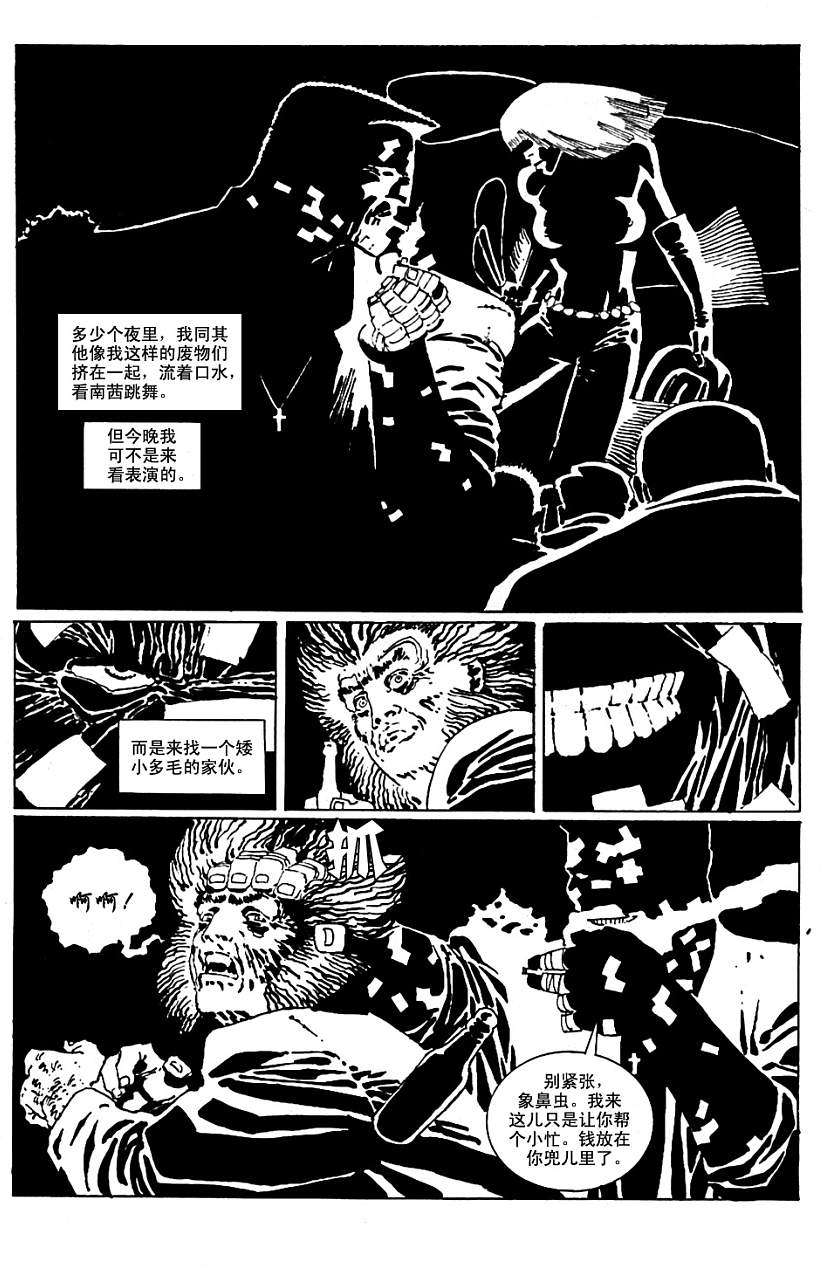 第47页