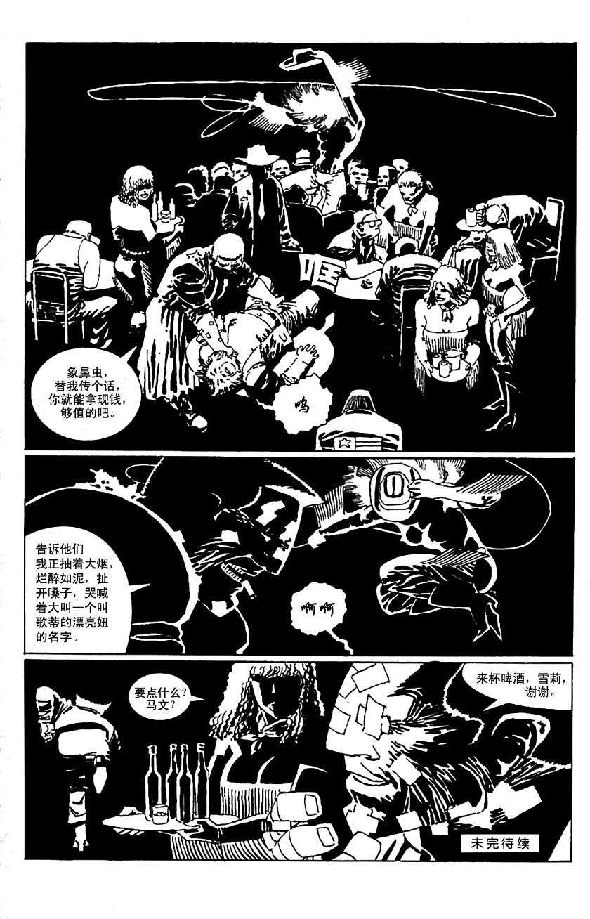 第48页