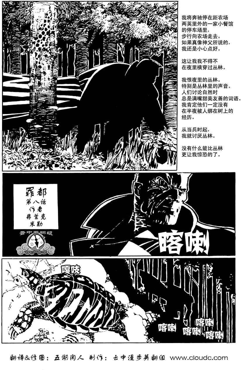 第66页