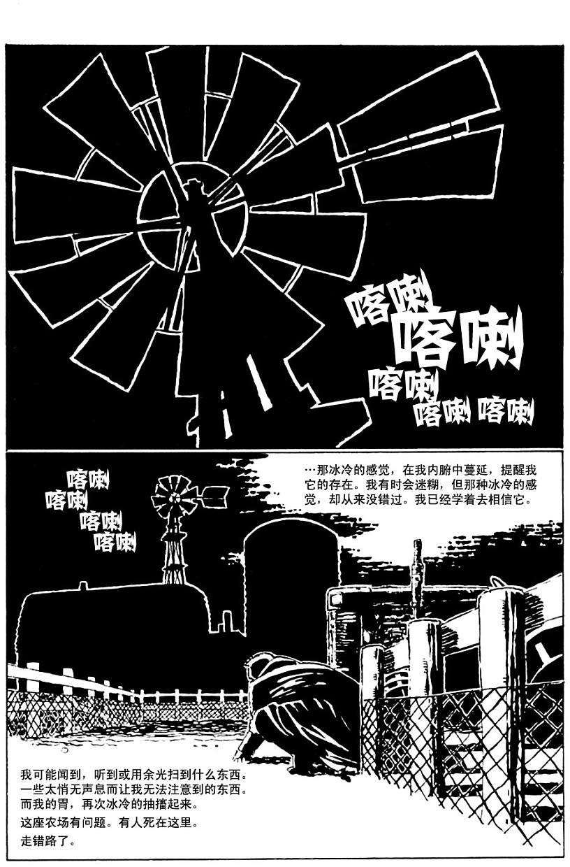 第67页