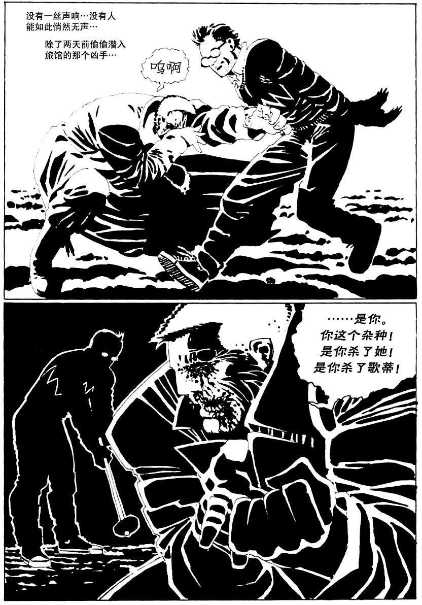 第74页