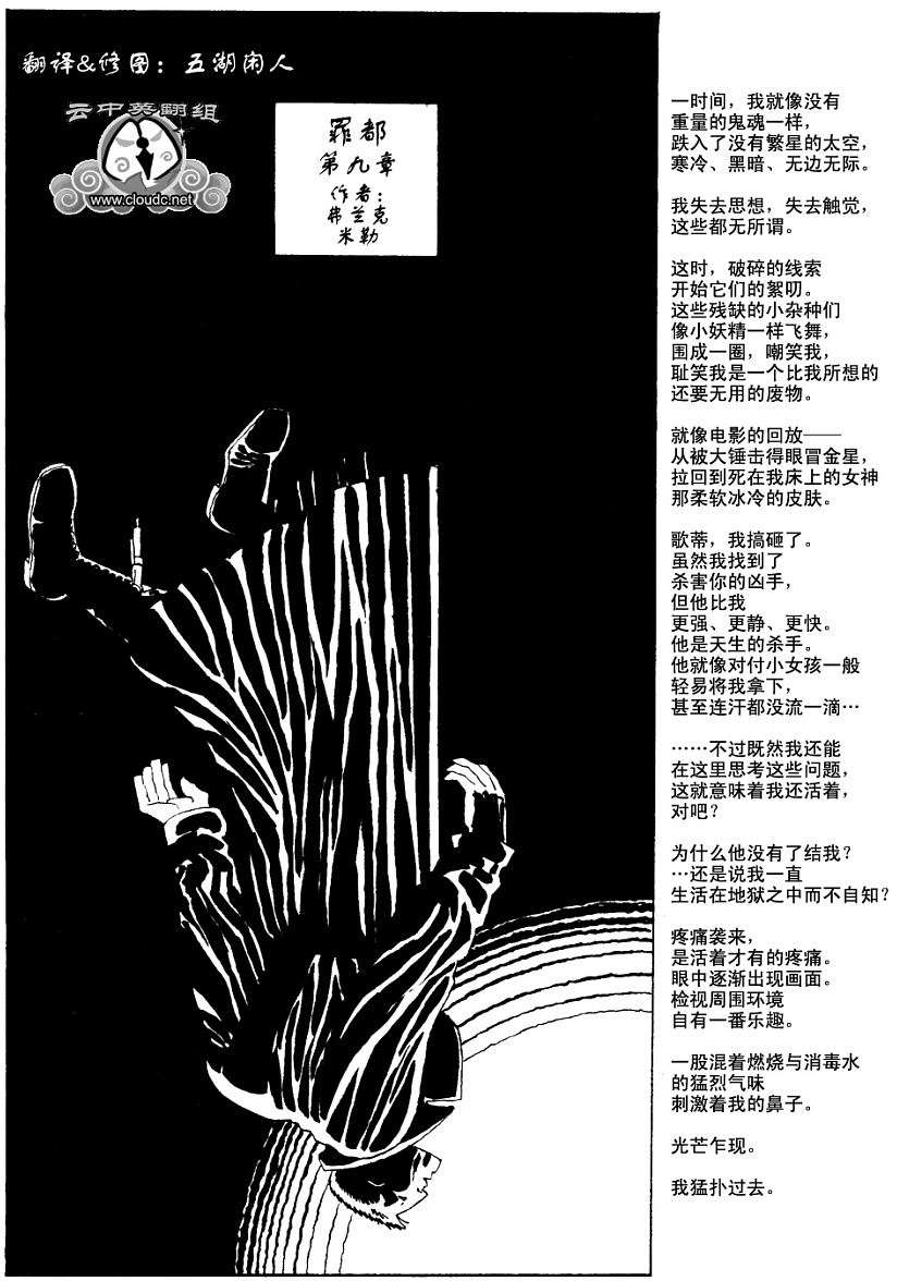 第76页