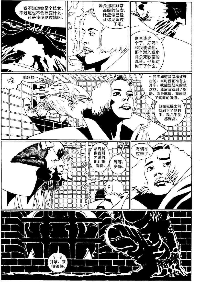 第82页