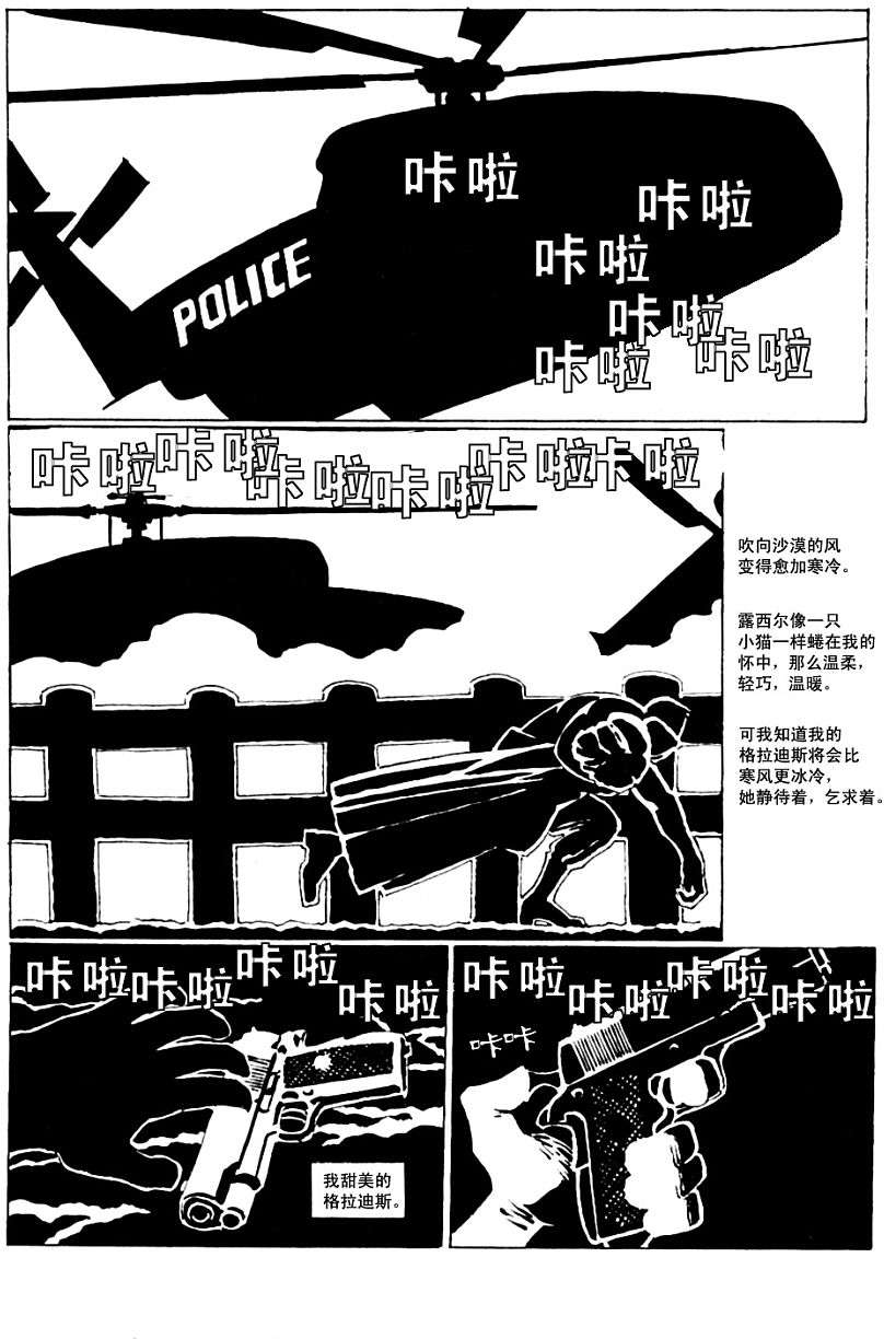 第93页