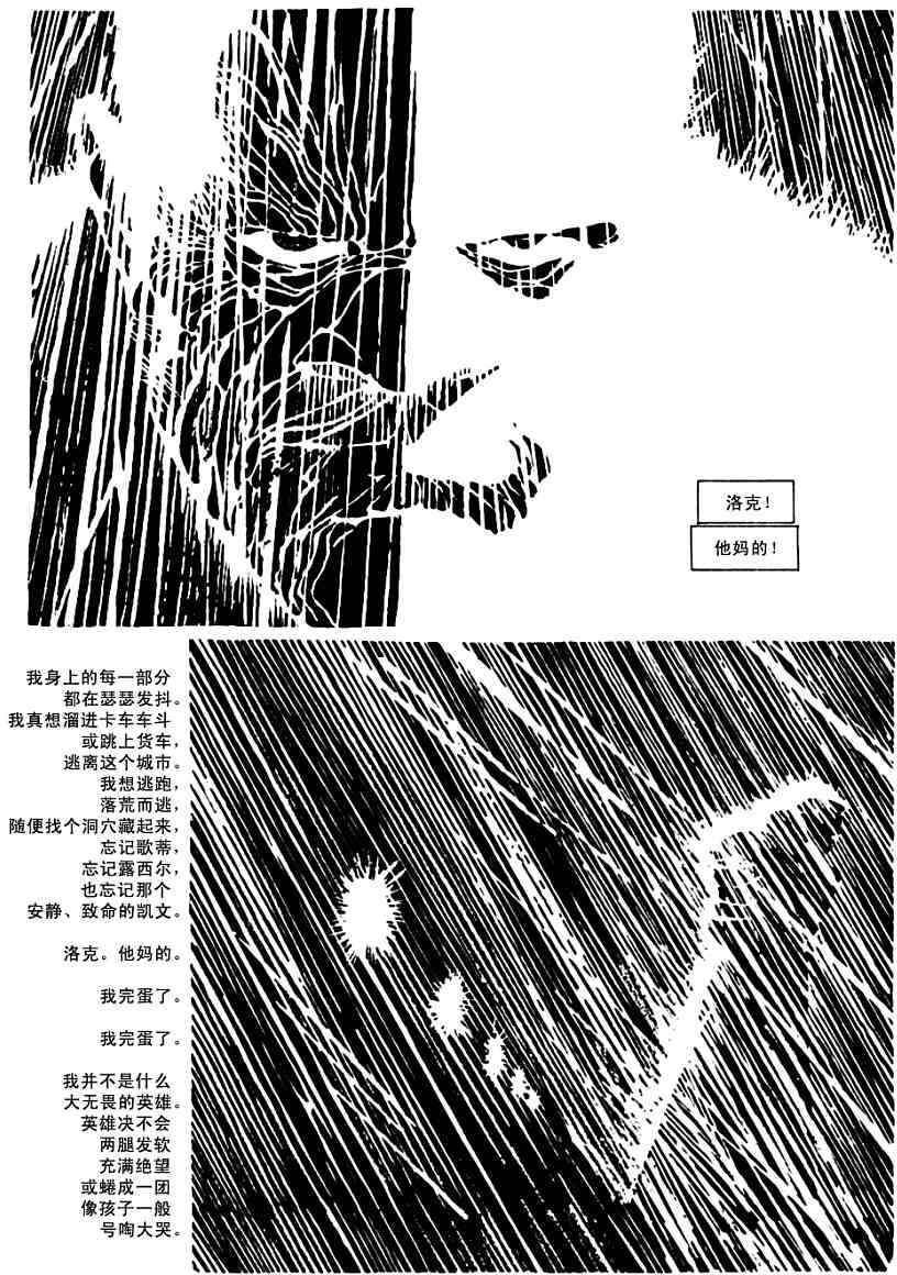 第107页