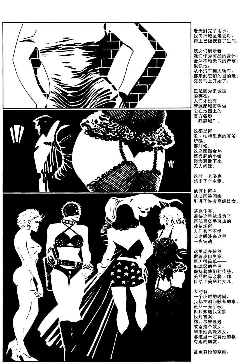 第115页