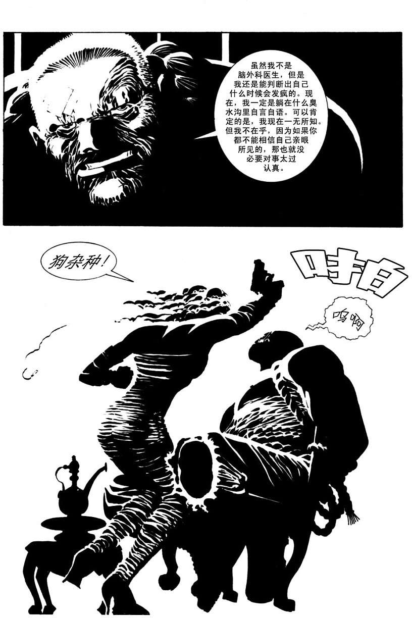 第119页